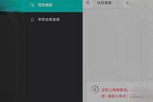 raybet官方下载截图3